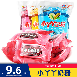 小丫丫奶糖470g袋装儿时芝麻奶糖喜糖结婚婚庆糖果休闲食品小吃