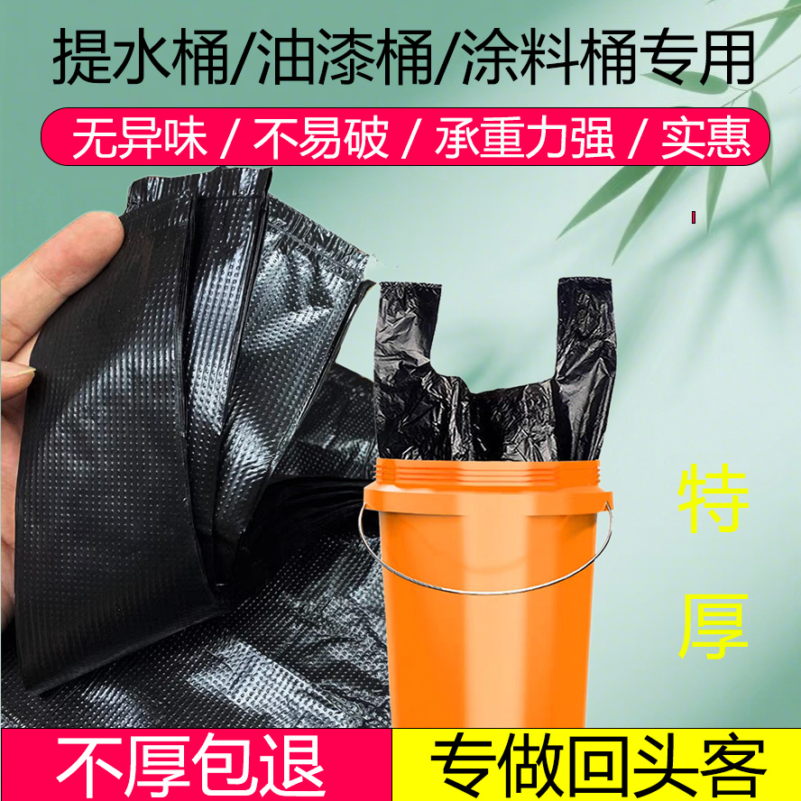 厨房大垃圾袋家用实惠装手提式大容量黑色商用餐饮搬家袋油漆桶