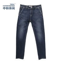 Quần trung tính nam giản dị Quần thẳng Straight Slim Slim Retro Quần jean thông thường Đàn hồi thoải mái 6887 - Quần jean quần ống rộng nam