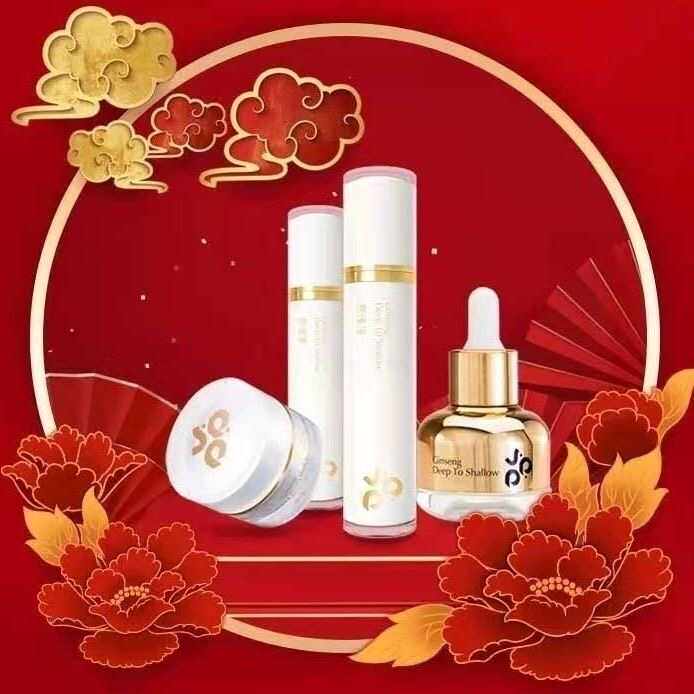 后爱参浅钱抗皱紧致水乳霜精华油抗衰老抗皱舒缓爱中医李教授正品