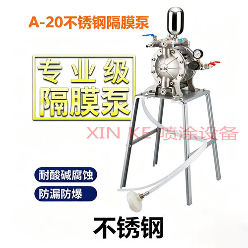 泵浦气动双隔膜泵浦涂料漆泵