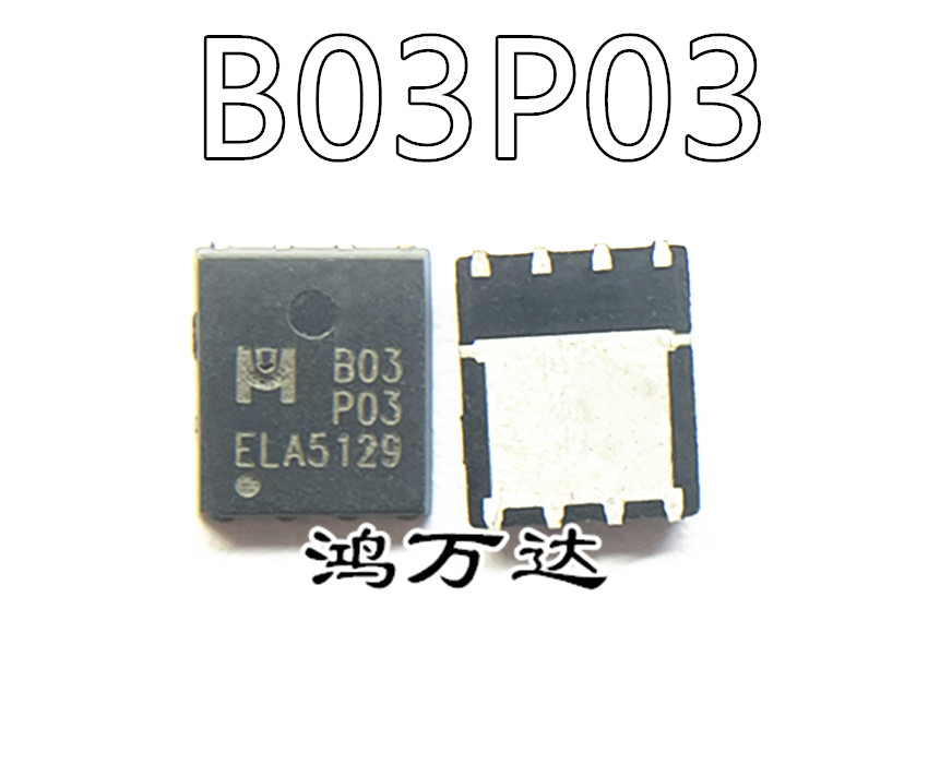 B03P03 EMB03P03 EMB03P03H EMB03P03V QFN 全新现货 电子元器件市场 芯片 原图主图