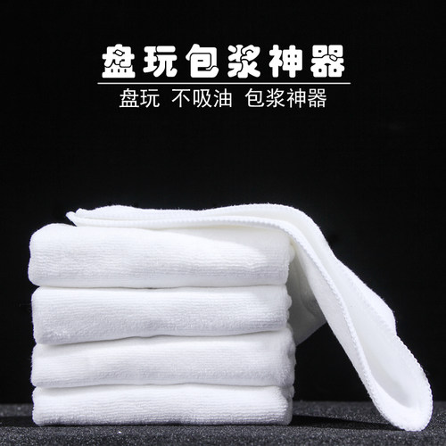 白毛巾纯棉文玩古玩崖柏抛光布