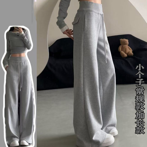 灰色运动裤女春秋夏薄款新款宽松阔腿直筒神裤高腰显瘦休闲卫裤子