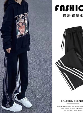 美式黑色条纹裤子女卫裤高街垂感宽松三条杠休闲直筒裤潮运动裤子