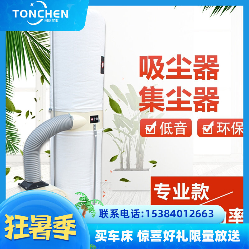 宁乾干式木工集尘吸尘器双布袋单桶可移动吸尘器低噪音专用除尘机,农用物资,苗木固定器/支撑器,淘宝优惠券,粉丝福利购,淘宝优惠卷