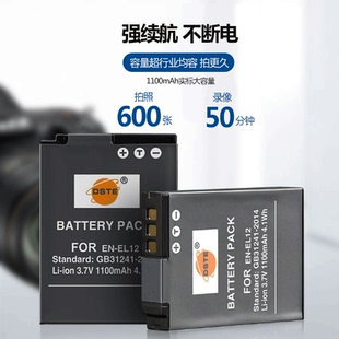 el12适用于 S9200 尼康P300 S9100 S9500相机电池 P310 蒂森特en