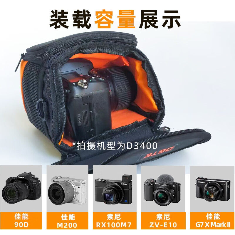 蒂森特  休闲单肩微单摄影包 斜挎包一机一镜单反相机包 外出腰包
