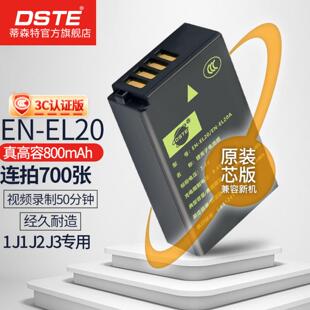 P950 P1000 AW1充电器 蒂森特EN EL20电池适用尼康P1100