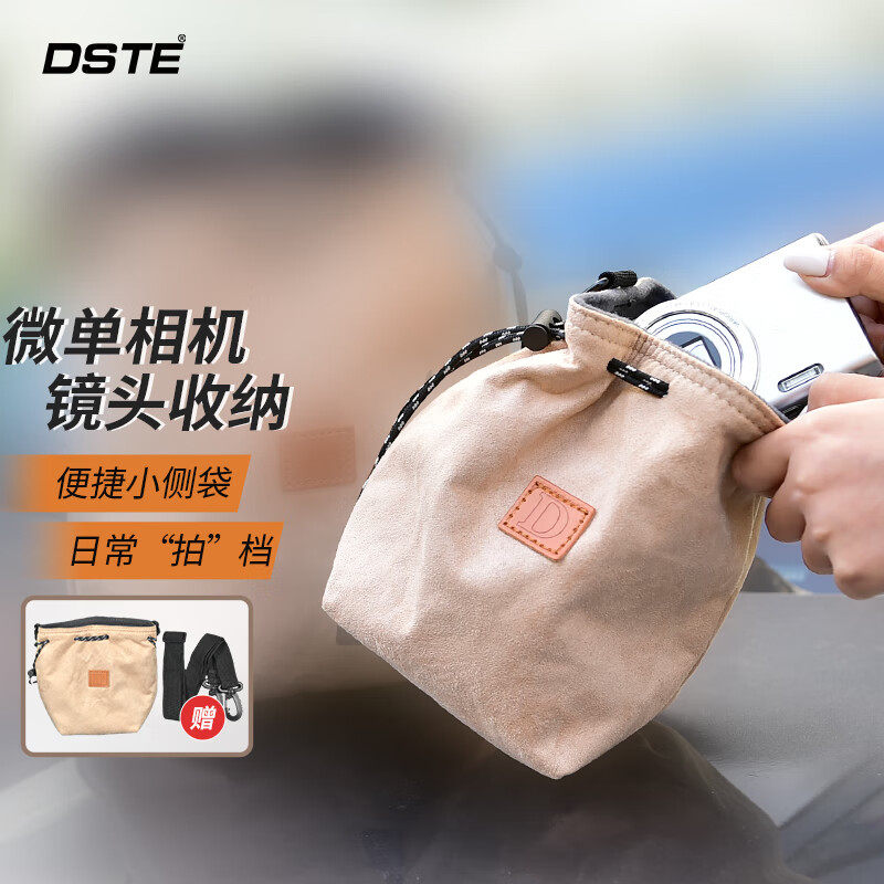 蒂森特相机包单反保护套佳能CCD相机包 微单摄影收纳包内胆镜头袋