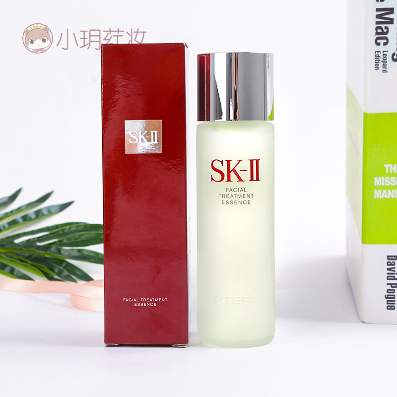 SKII神仙水护肤精华液SK2爽肤水青春露230ml保湿补水