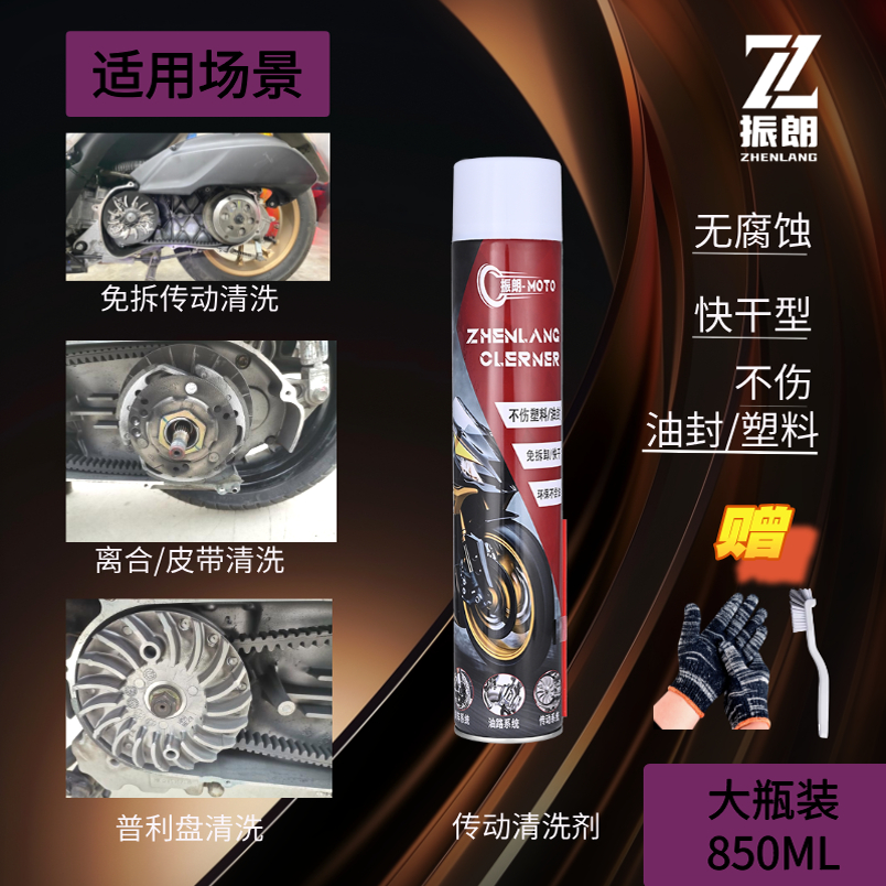 传动清洗剂开闭盘润滑脂阻尼胶