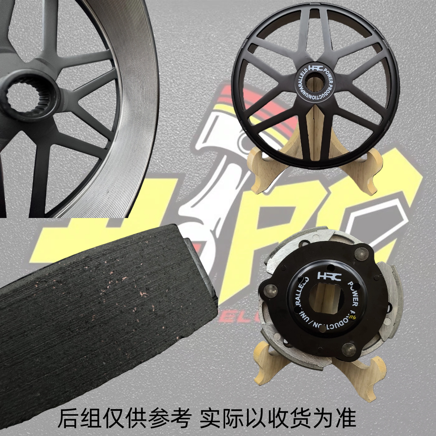 凯威MBPFeelinkS150传动改装