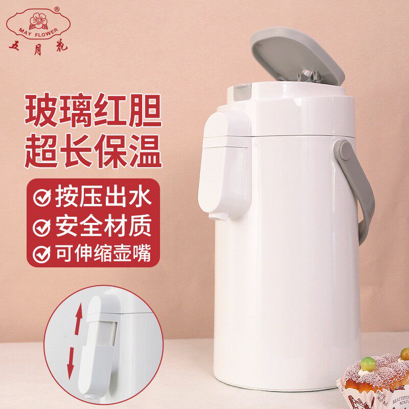 五月花气压壶热水壶家用玻璃内胆保温大容量开水壶家用茶楼使用壶