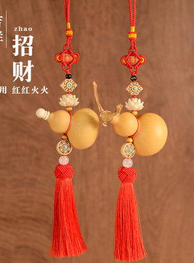 天然葫芦挂件红色吉祥结门对门客厅卧室车挂玄关吉祥莲花招财挂饰