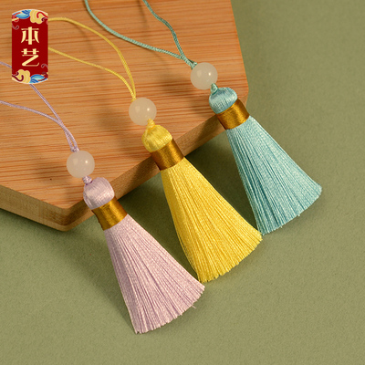 5厘米流苏穗子手工串珠书签U盘吊穗挂件古风香包香囊装饰配饰挂穗