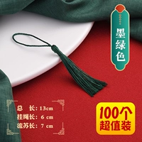 Темно-зеленый