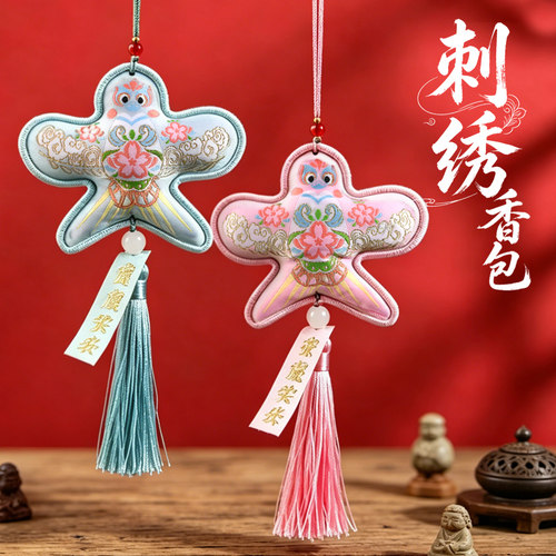 端午节儿童挂脖香包纸鸢风筝汽车挂件车内挂饰后视镜装饰用品文创