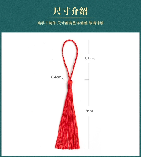 Закладка Hang Suo Small Suisuko Mini Mangosteen Tripstarian Древнее ветры DIY материалы ручной работы конфеты китайские реактивные аксессуары