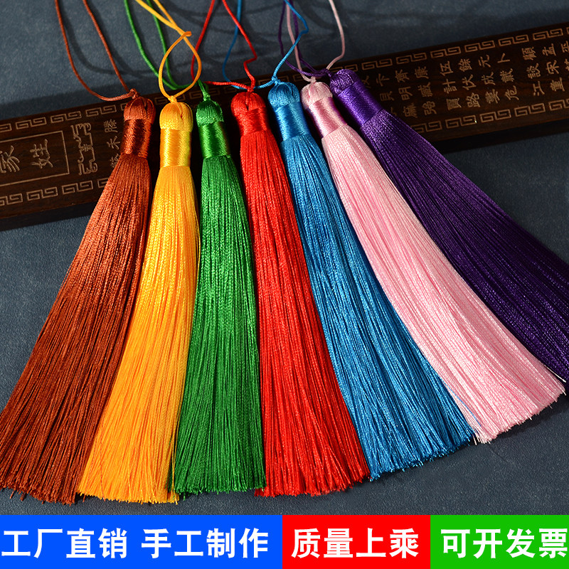 15厘米纯色流苏穗子长款粗吊穗古风汉服挂穗手工饰品配件国风挂饰