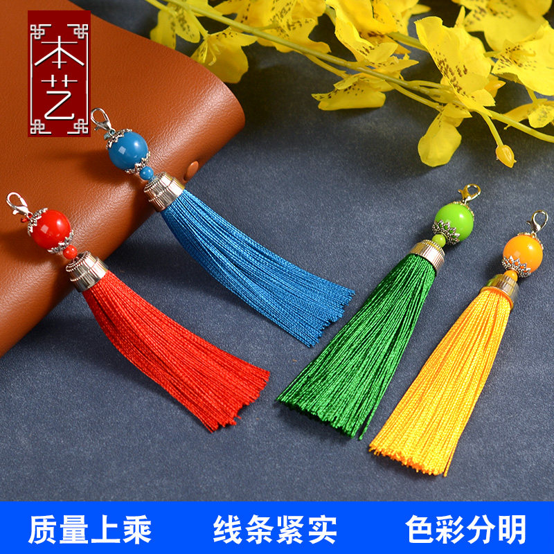 穗子流苏8厘米龙虾扣带珠子吊穗挂件diy手工饰品服饰扇子装饰穗子,纺织面料/辅料/配套,流苏/穗,淘宝优惠券,粉丝福利购,淘宝优惠卷