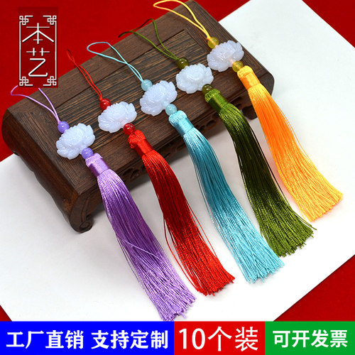 古风流苏穗子中国莲花挂件扇坠
