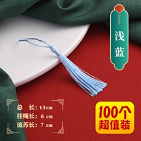 Светло-синий