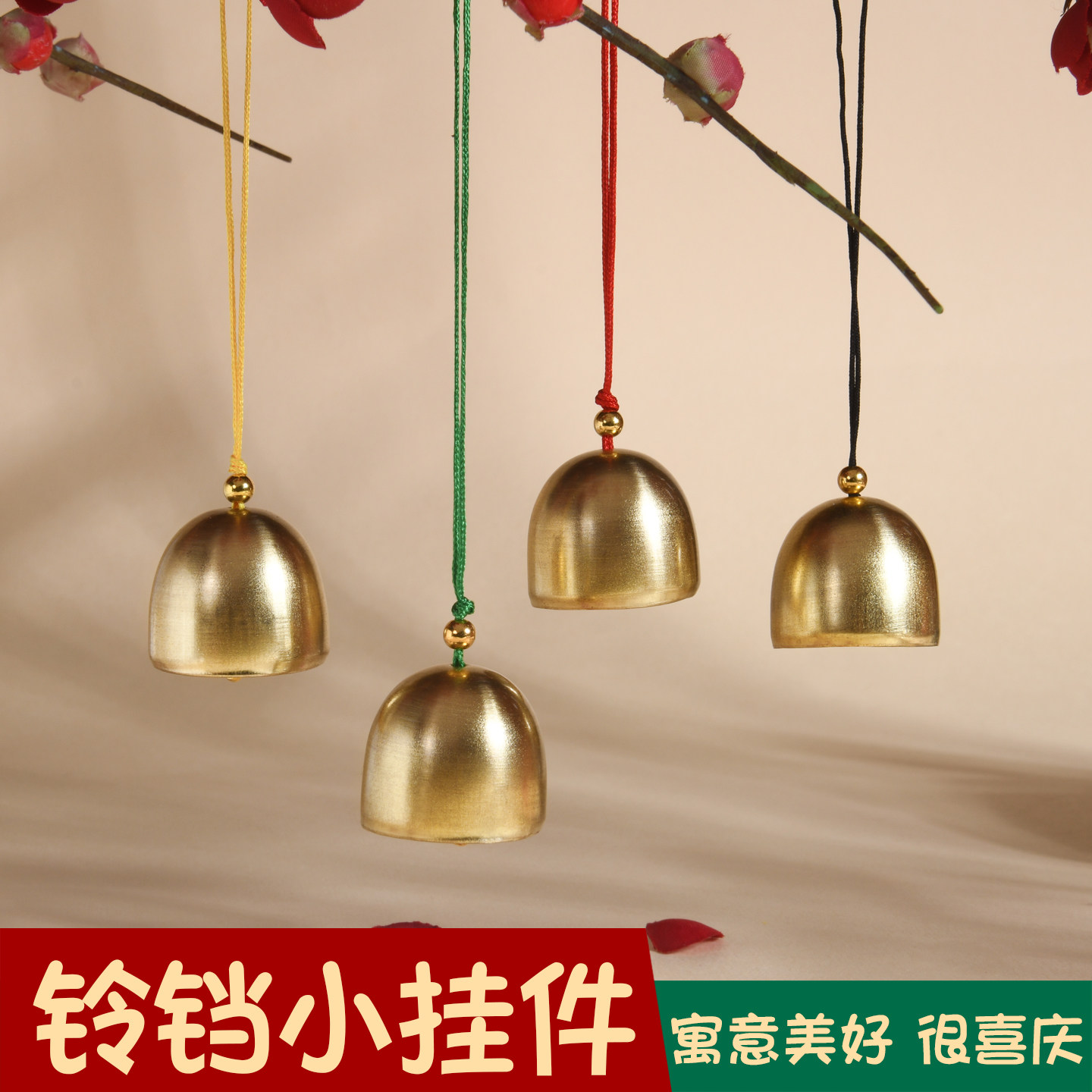 圣诞树铃铛挂件 合金清脆风铃吊坠diy手工金属风铃配饰节庆小挂饰,家居饰品,风铃及配件,淘宝优惠券,粉丝福利购,淘宝优惠卷