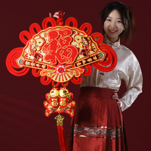 中国结挂件大号客厅背景墙红色喜庆装饰扇形挂饰新年新款福字挂件