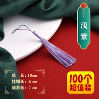 Мелкий фиолетовый