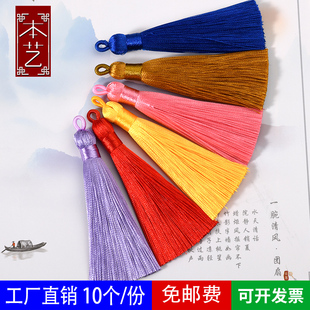8cm流苏穗子挂件 中国结diy手工扇坠小吊穗古风汉服压襟书签流苏