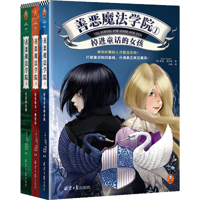 读客英国水石儿童图书奖