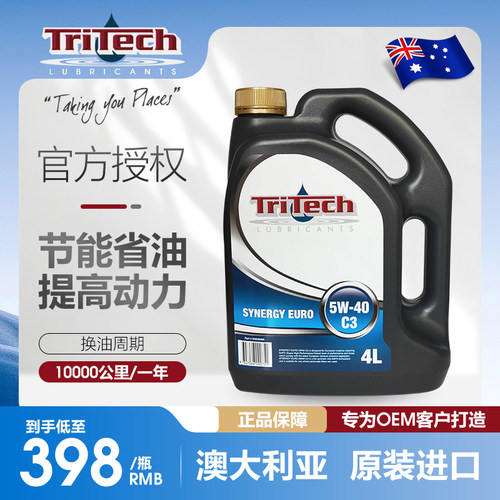 瑞泰克（Tritech）5w一40全合成机油发动机润滑油ACEA  C3认证4升