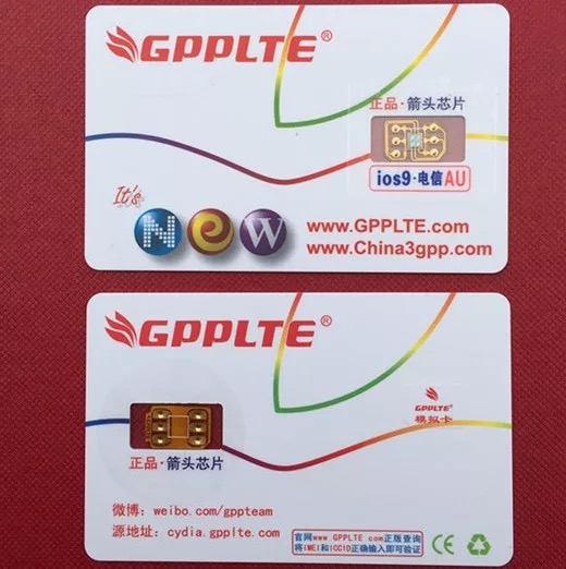 Adaptateur pour cartes SIM - Ref 311593 Image 1