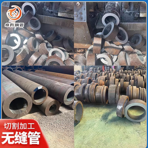 专业批发零售20#45合金管无缝管