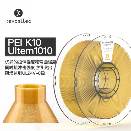 Kexcelled3d打印机耗材PEI材料