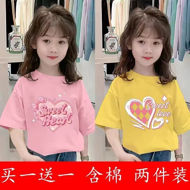 女童装纯棉短袖t恤儿童百搭上衣夏季中大童小女孩洋气半袖汗衫薄