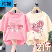 女童宽松洋气儿童装 纯棉短袖 新款 T恤2025夏季 上衣 中大童女孩薄款