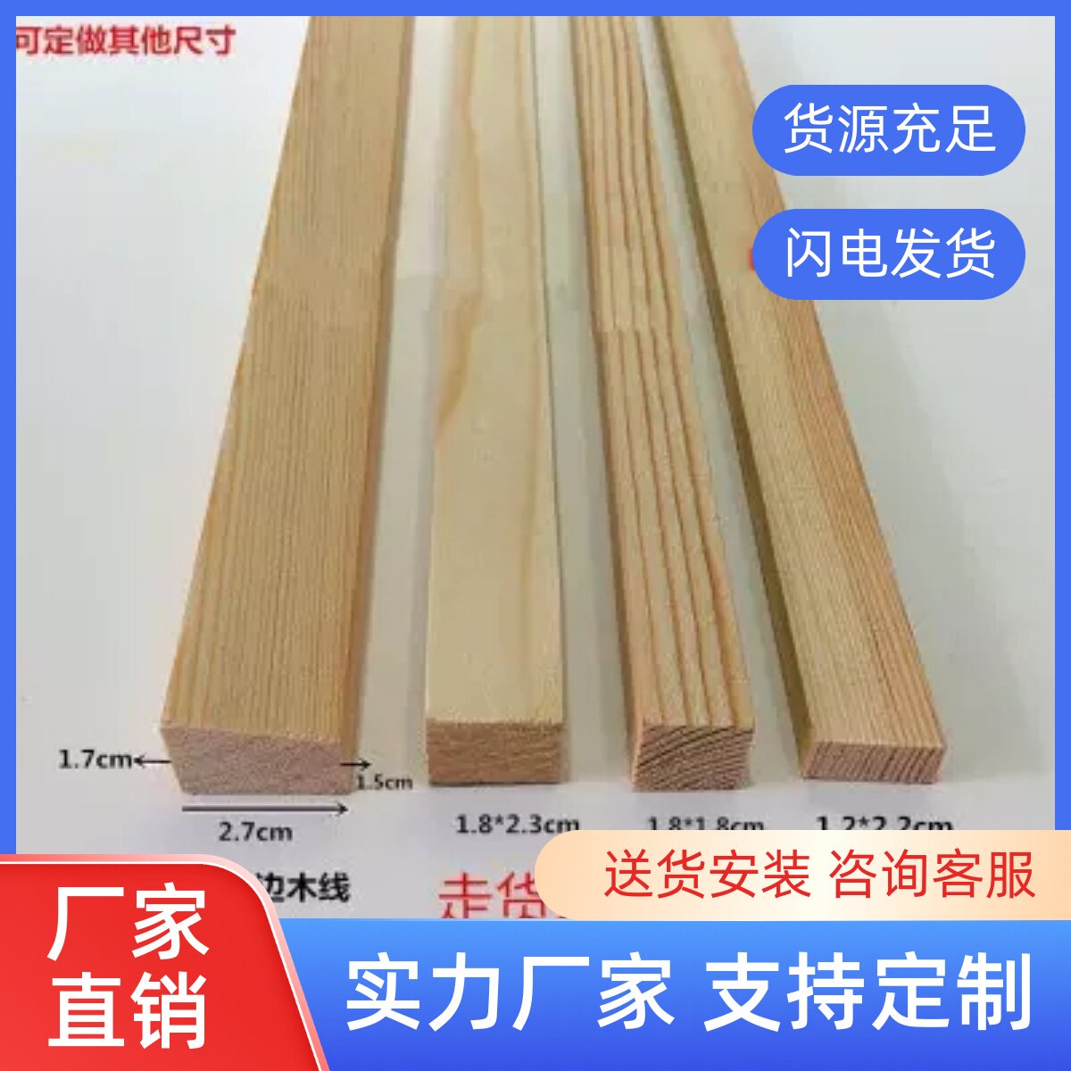 杉木条国画小木方相框木龙骨木内线原木线条小木条子绷油画木线条