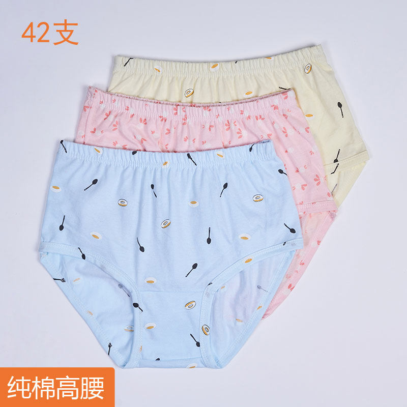 妈妈内裤纯棉中老年高腰大码三角裤女式奶奶老人短裤宽松全棉裤头,女士内衣/男士内衣/家居服,女三角裤,淘宝优惠券,粉丝福利购,淘宝优惠卷