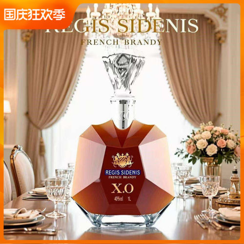 雷格尊尼XO洋酒1000ml
