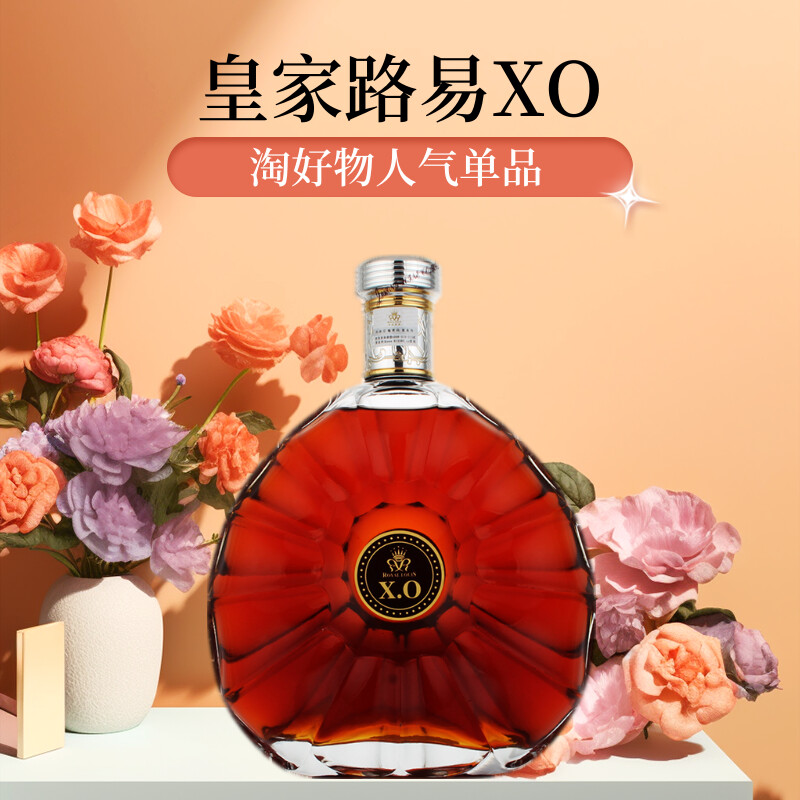 专柜促销3斤大瓶皇家路易xo白兰地法国进口原液洋酒礼盒装1500ml