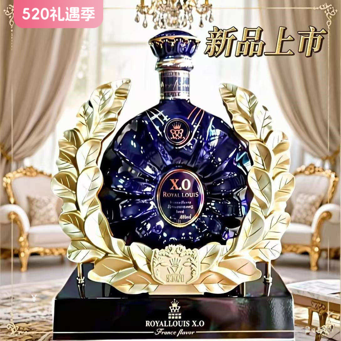 原酒进口8斤皇家路易XO40度白兰地4L陶瓷大瓶洋酒凯撒酒架礼盒装