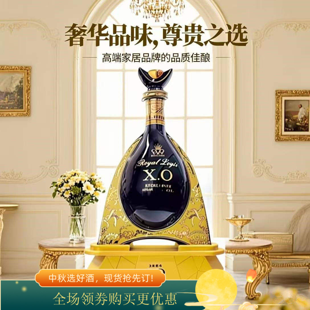 9斤原酒进口皇家路易XO白兰地40度大瓶洋酒4.5L陶瓷瓶木底座礼盒