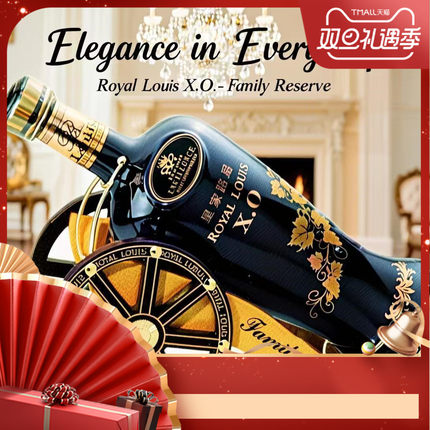 原酒进口12斤皇家路易XO白兰地大瓶洋酒6L陶瓷瓶实木酒炮礼盒装