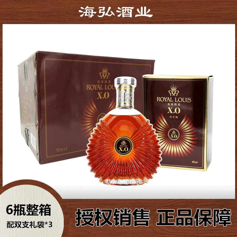 整箱6瓶皇家路易xo白兰地配礼袋