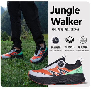 Rockport/乐步男鞋运动休闲鞋夏轻户外系列缓震回弹跑鞋厚底增高