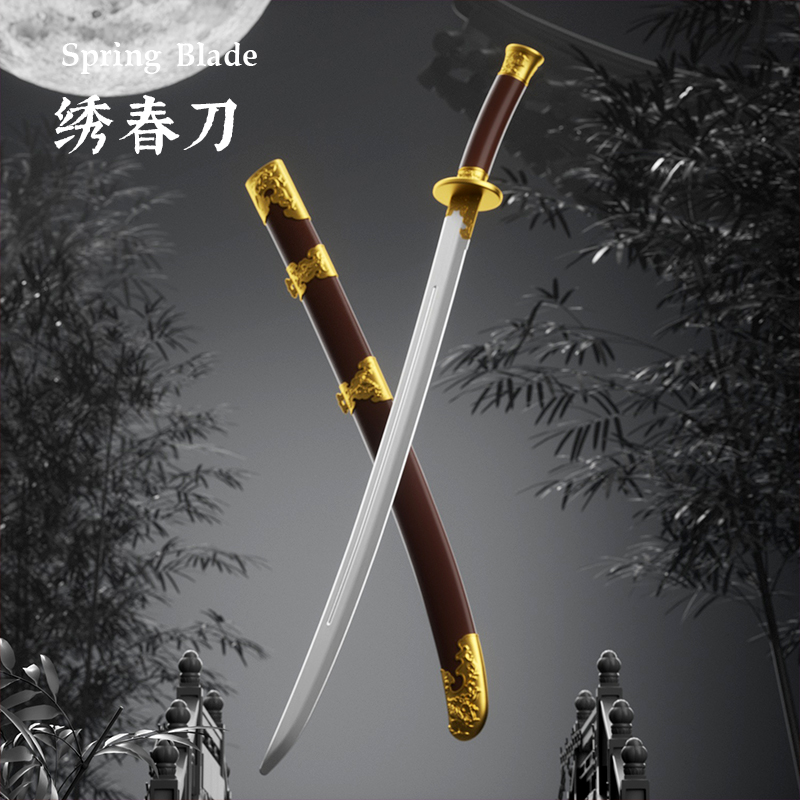 锦衣卫飞鱼服绣春刀龙泉汉剑武式刀古装男孩儿童玩具刀剑cos道具