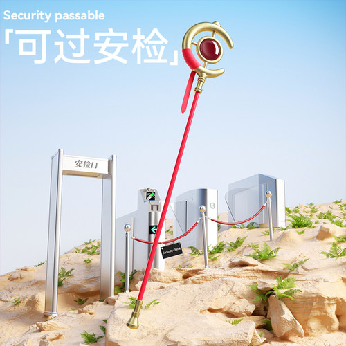 葬送的芙莉莲法杖PU高还原武器