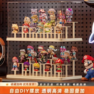 盲盒展示架透明手办收纳盒泡泡玛特多层阶梯DIY摆放稳固防尘收纳